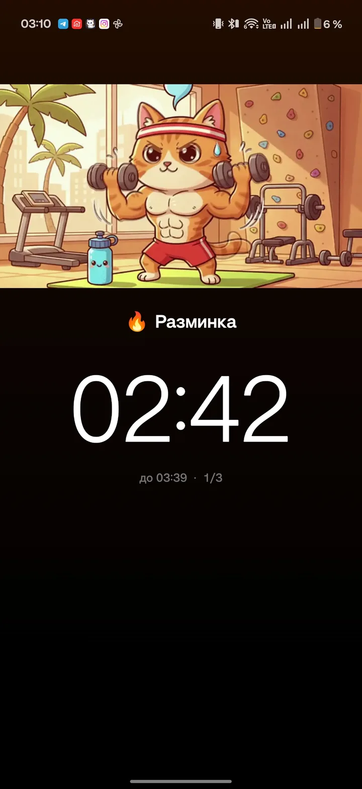 Ambient mode with a HIIT scene and a large 02:42 timer